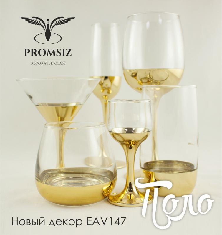 Новая серия "ПОЛО"