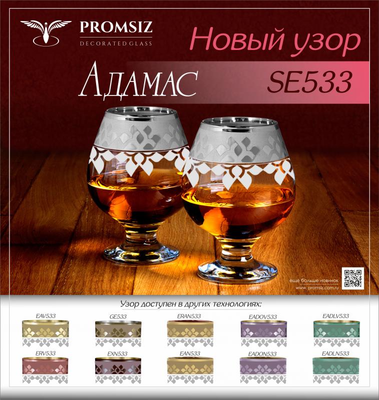 Новый узор! Уникальная коллекция 2024 от известного дизайнера Романа Морэ 