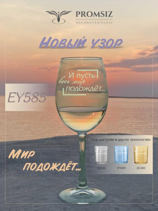 Новая коллекция!! Надпись: "И пусть весь мир подождет..."