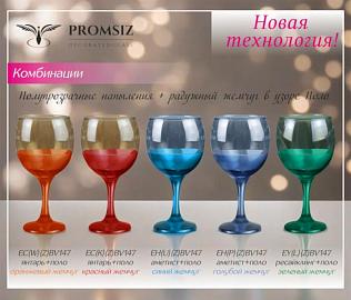 Полупрозрачные напыления + радужный жемчуг в узоре "Поло"